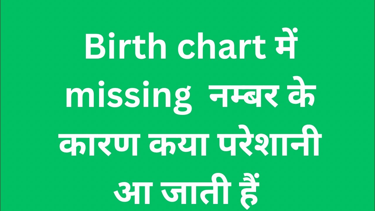 जानिए क्या हैं आपके जीवन में परेशानियों की मुख्य वजह