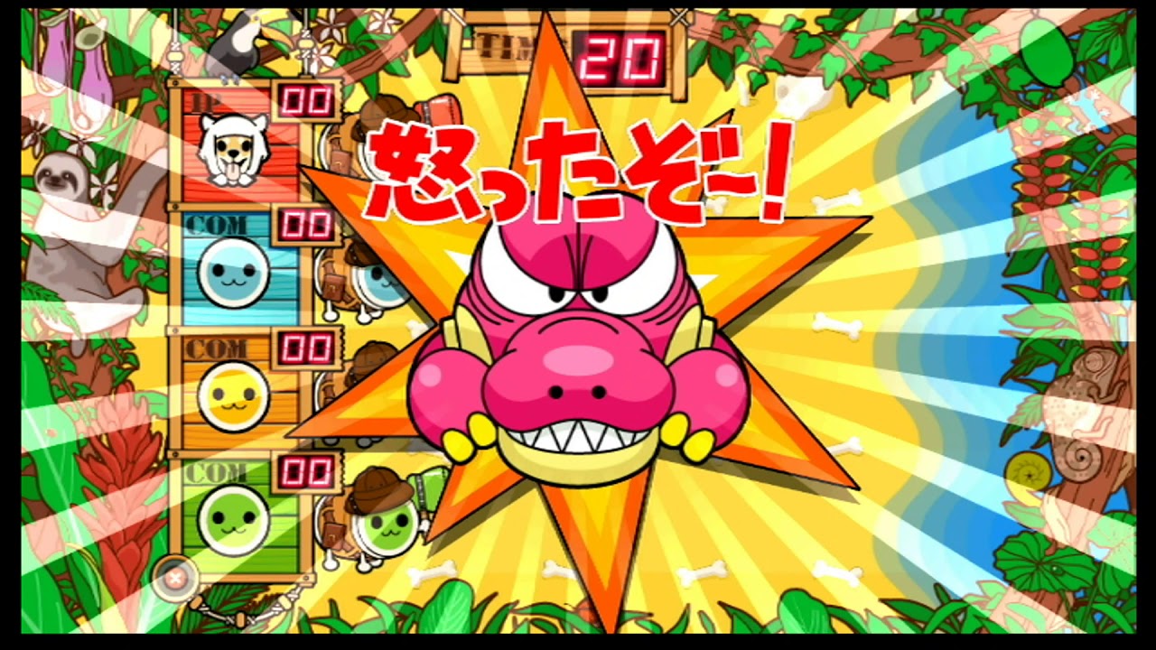 【太鼓の達人】WIIミニゲーム 瞬間爽快！どんちゃん騒ぎ どん子コース （かんたん、ふつう）