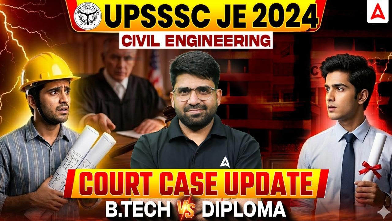 UPSSSC JE 2024 Court Case Update | B.Tech vs Diploma Civil Engineering Latest News