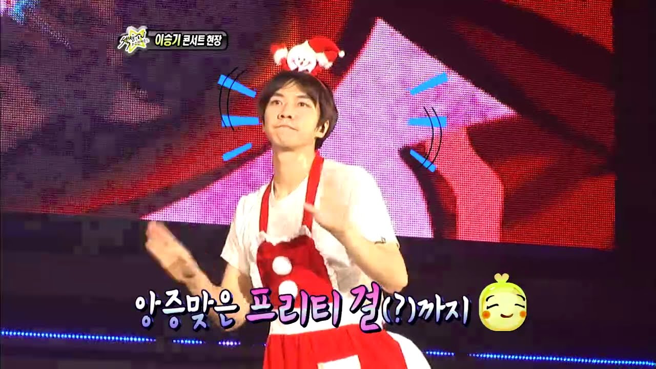 【TVPP】Lee Seung Gi - HOT! Solo concert, 이승기 - 뜨거웠던 단독 콘서트 현장 대공개! @ Section TV