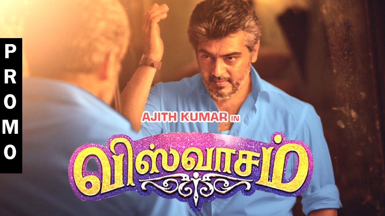 Viswasam Song Promo | Viswasam Single | Ajith Kumar | D Imman | Siva