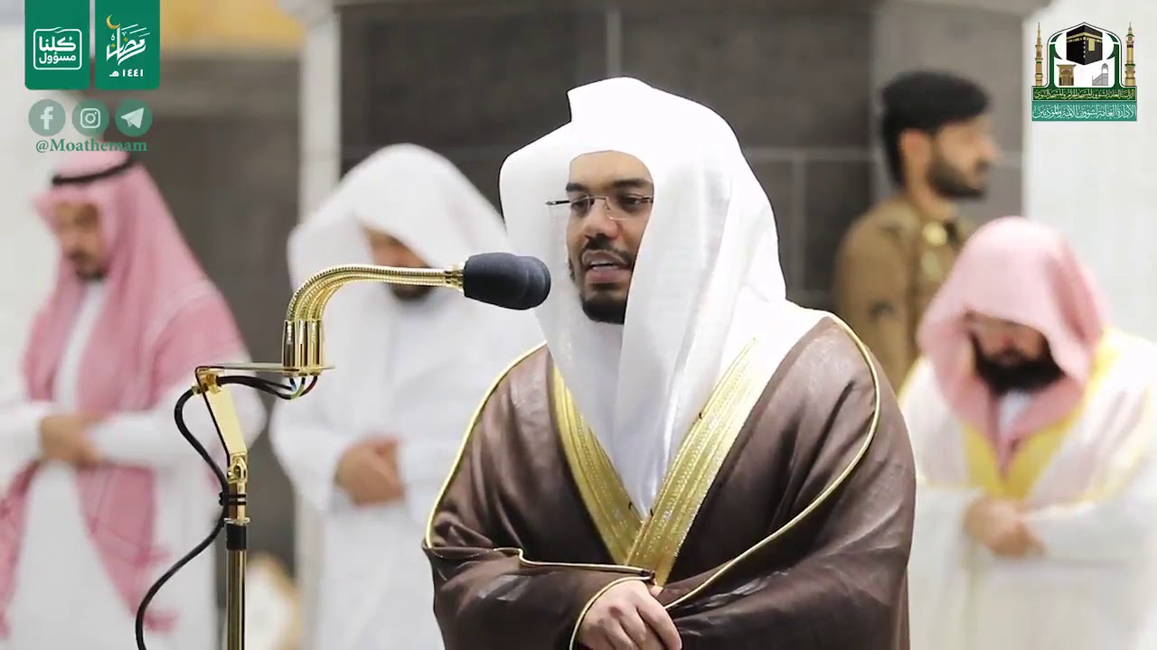 23 #Ramadan 1441 Makkah Taraweeh Sheikh Yasser Al Dosari 15 May 2020