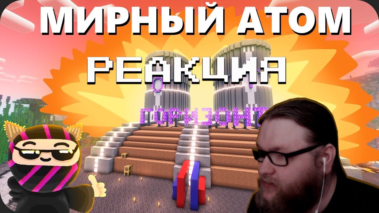 АЛЬЦЕСТ СМОТРИТ ОБСИДИАНА Самая ОПАСНАЯ база сервера - Нарезка МайнШилд 3