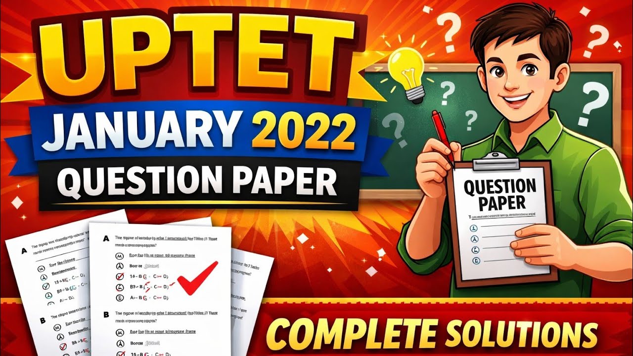 UPTET january 2022 question paper| uptet previous year question paper | uptet question paper 