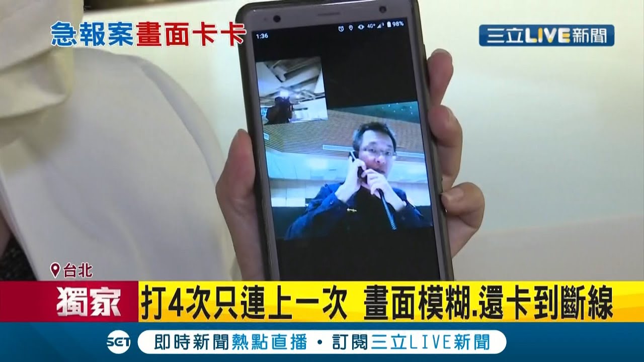 警政署