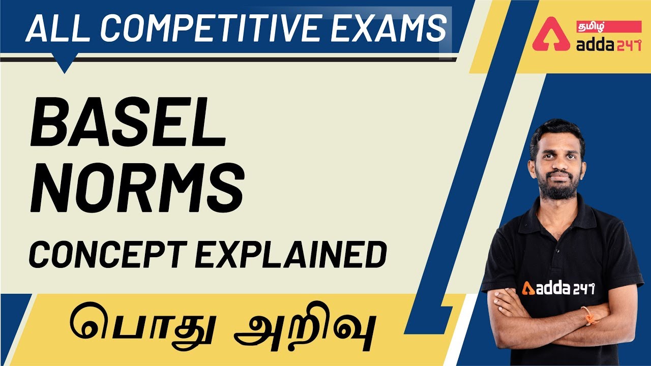Basel Norms Concept Explained