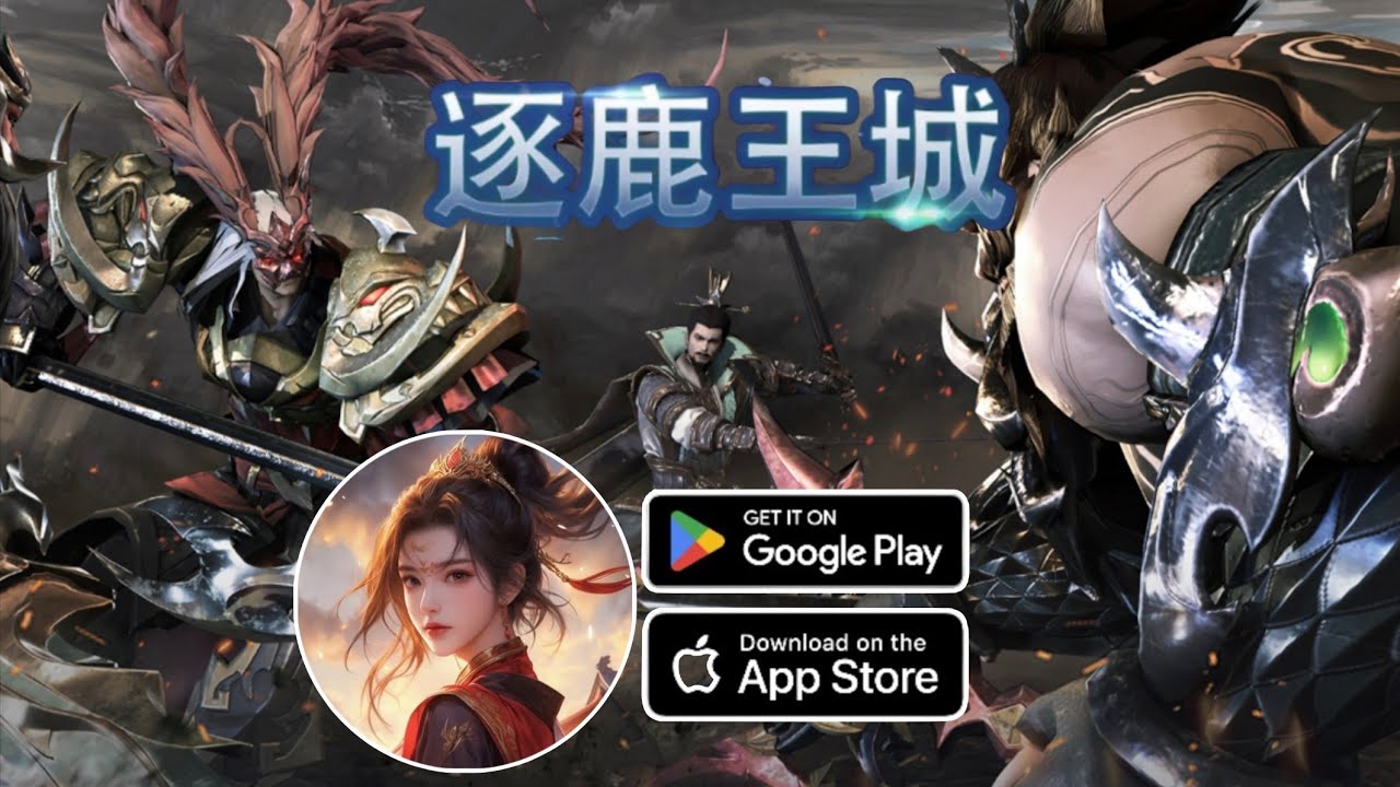 Three Kingdoms in Aozhang Gameplay Android IOS - Official Released.