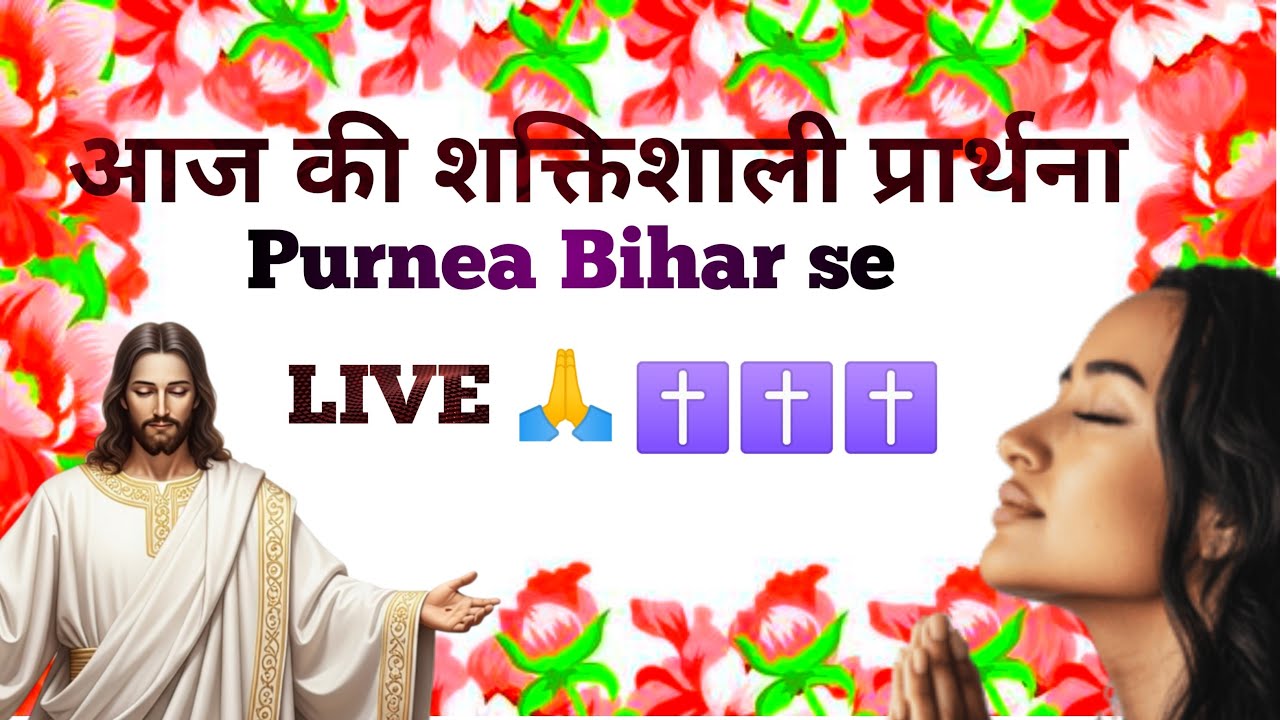 4k watch ⌚ time please help ✝️✝️🙏 yeshu hallelujah hallelujah 🙏❤️