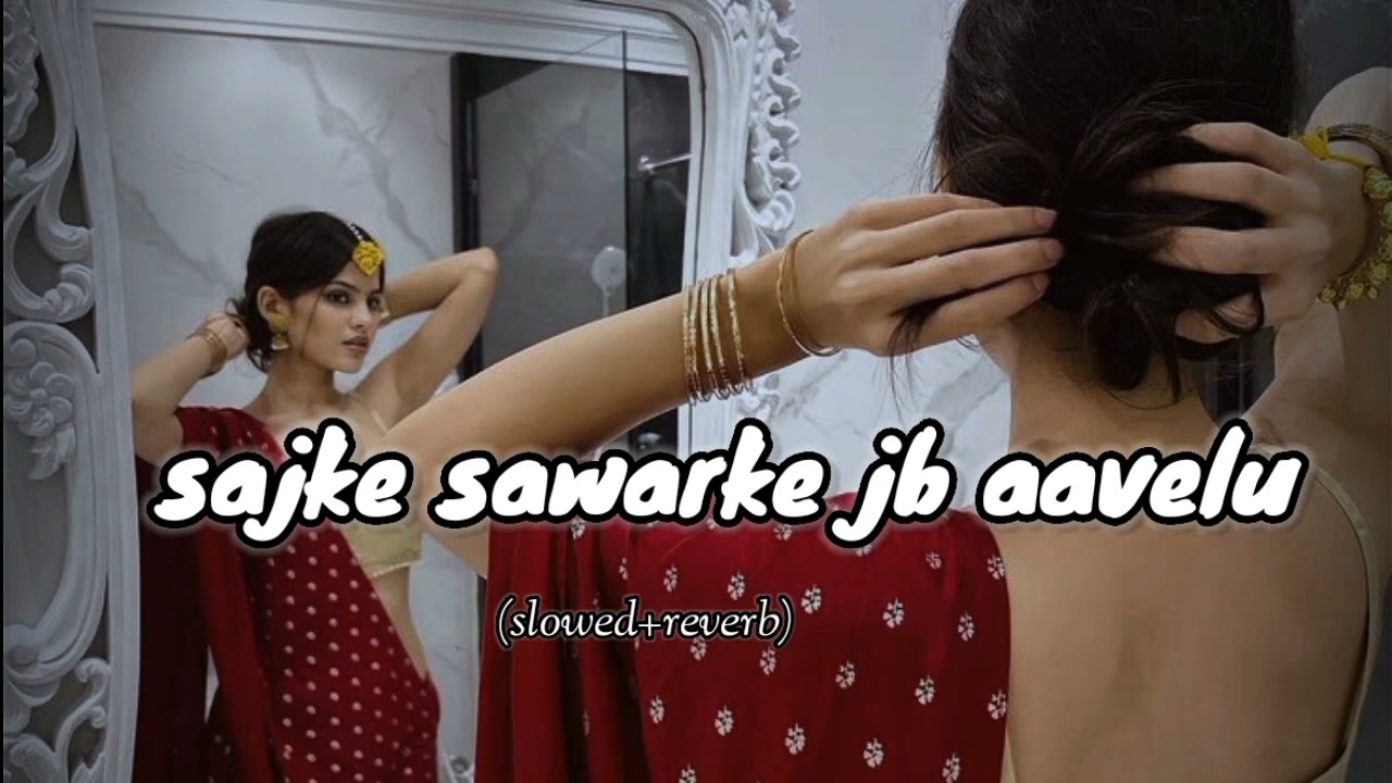 SAJKE SAWARKE || slowed+reverb || bhojpuri lofi song