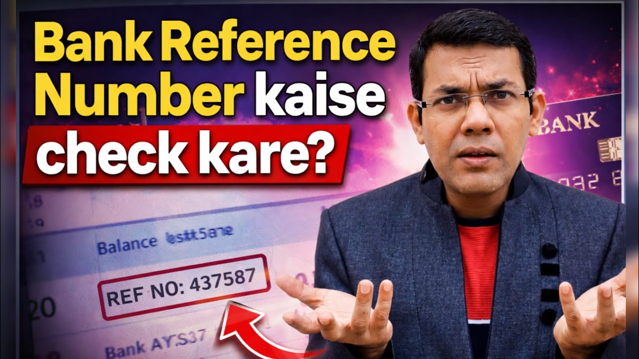 Bank reference number kaise check kare?
