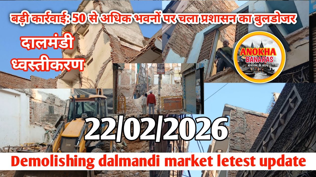 Demolishing Dal Mandi Market latest update on 22/02/2026 // Dal Mandi demolition update #news #viral