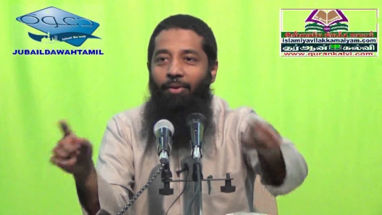 அல்லாஹ்வின் தன்மைகளும் மனித இயல்புகளும், உரை : மௌலவி Mujahid Bin Razeen
