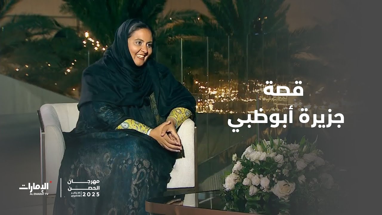 جزيرة أبوظبي
