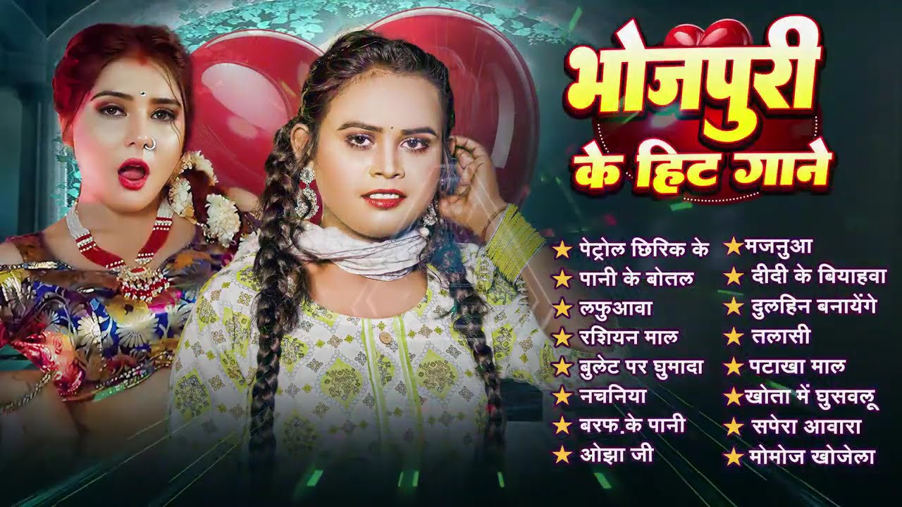 भोजपुरी के के हिट गाने | Shilpi Raj | Nonstop Bhojpuri Song | सुपरहिट ब्लास्ट गाने