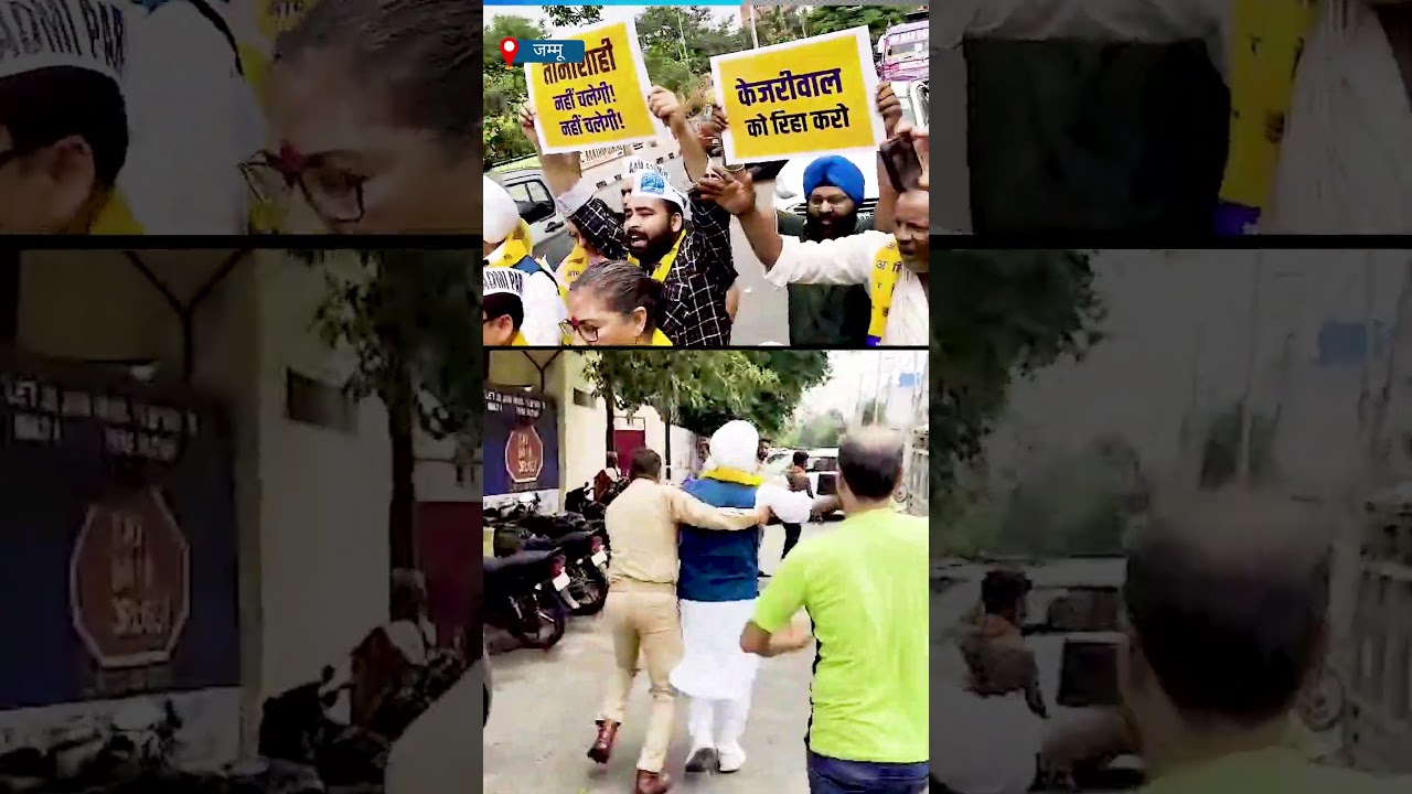 AAP protests across the country against the arrest of CM Kejriwal 🔥🔥 #arvindkejriwal #aamaadmiparty