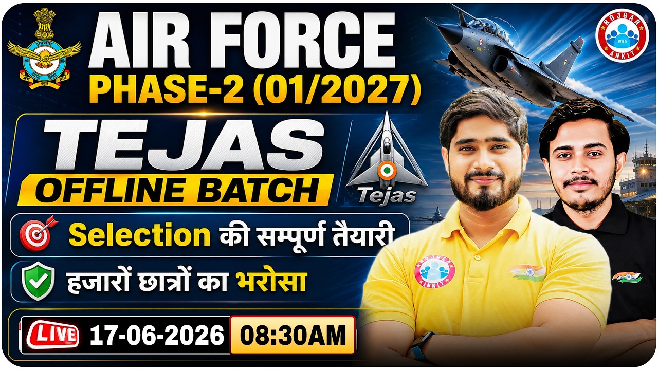 Airforce 1 2027 Phase 2 Preparation | TEJAS Offline Batch | Airforce Phase 2 Offline Class By RWA