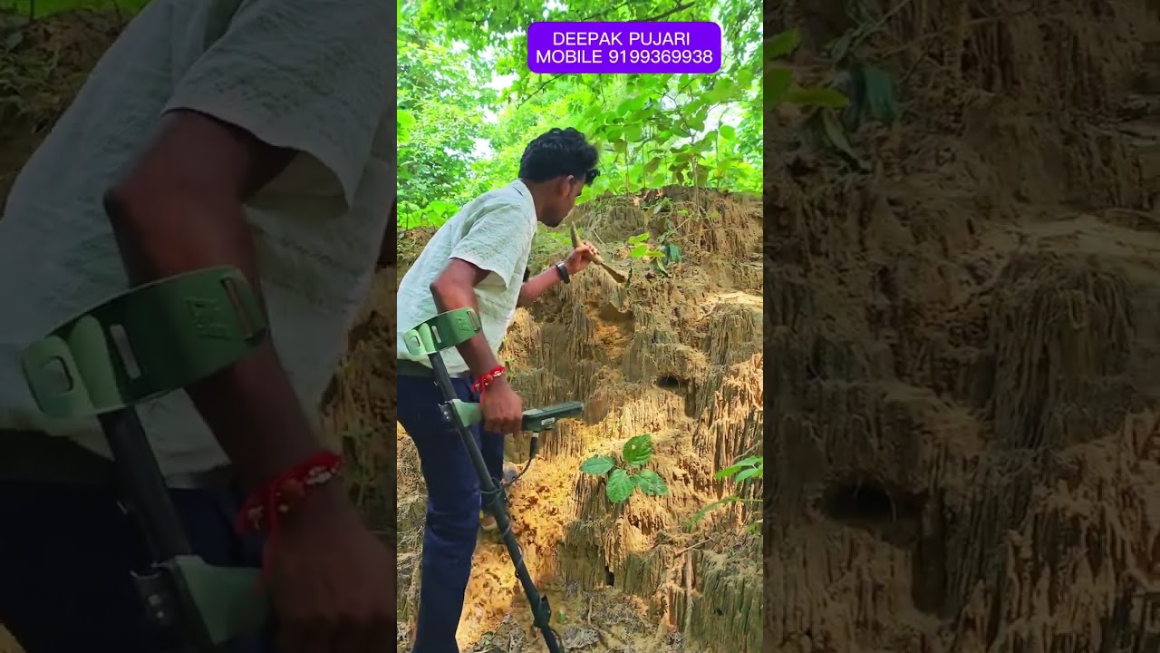 काल्पनिक खजानेकी खोज