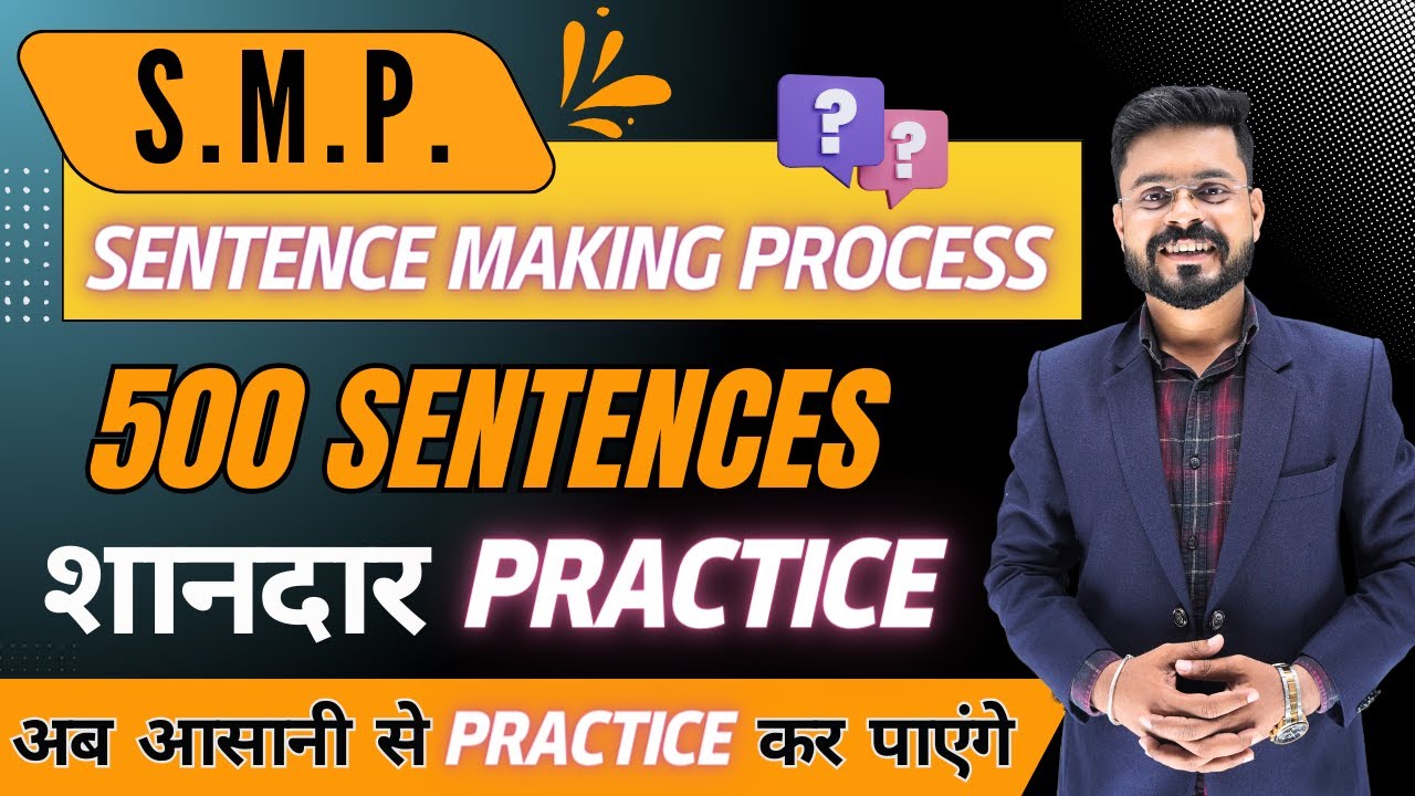 500 Sentences की धमाकेदार Practice | English Speaking Practice | English Speaking Course