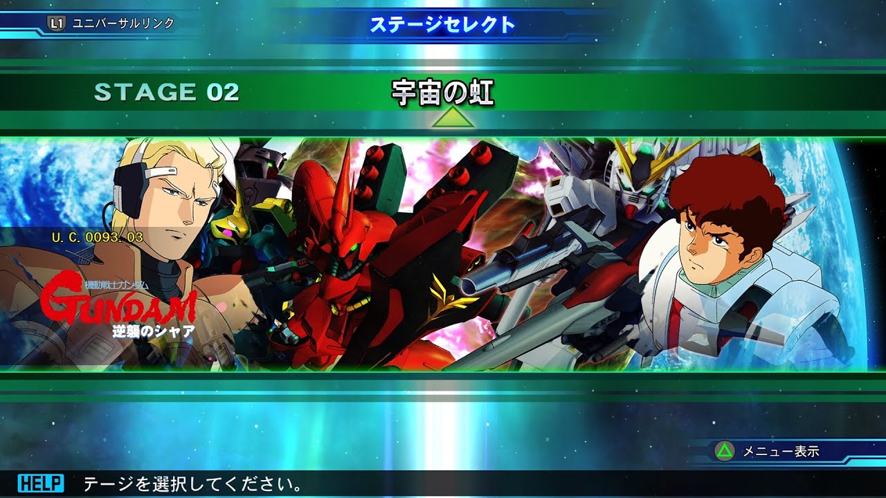 幸大のSDガンダム ジージェネレーションジェネシス#120