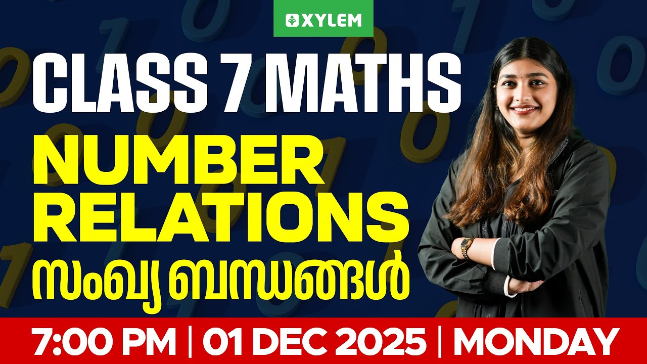 Class 7 Maths | Number Relations (സംഖ്യ ബന്ധങ്ങൾ) | Xylem Class 7