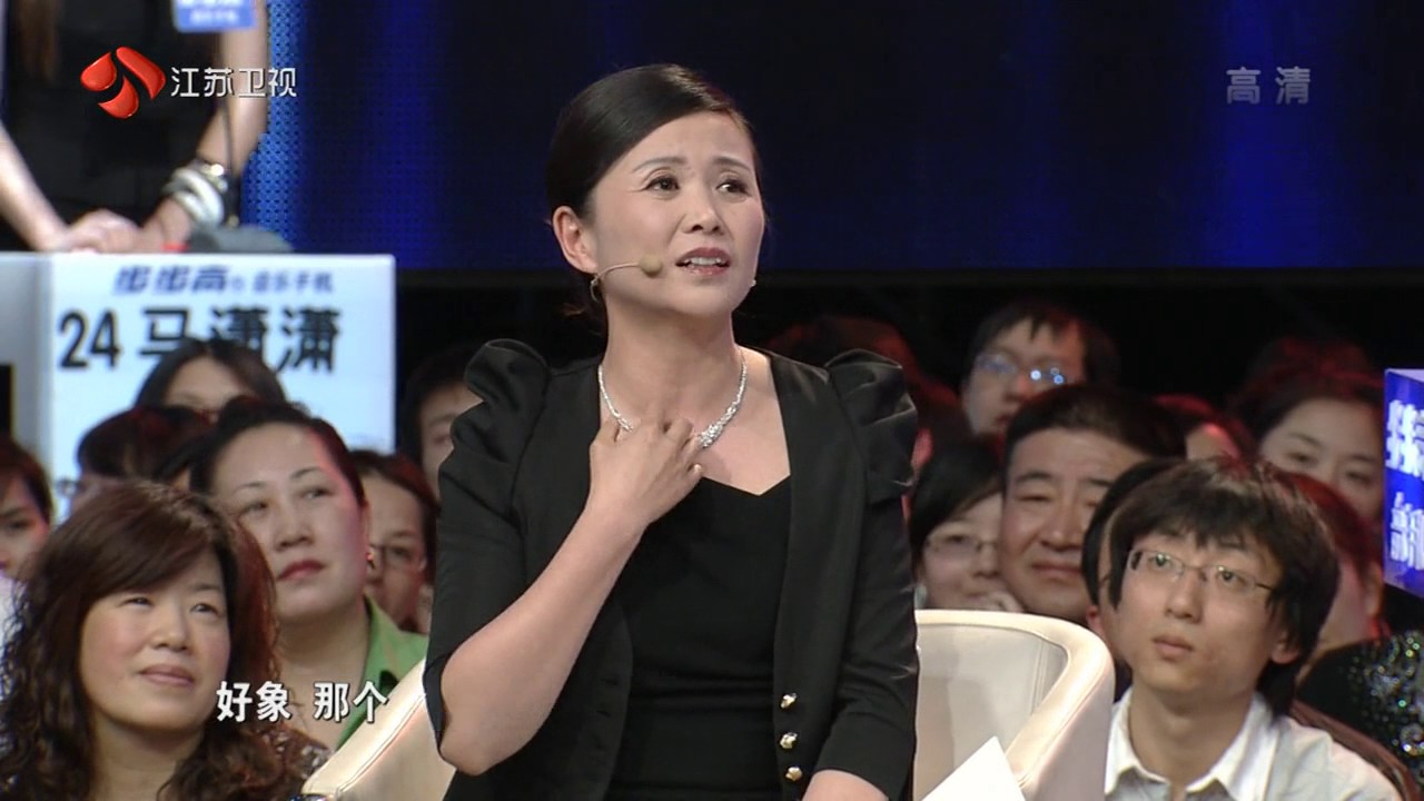 非诚勿扰 2011-05-15 （高清）