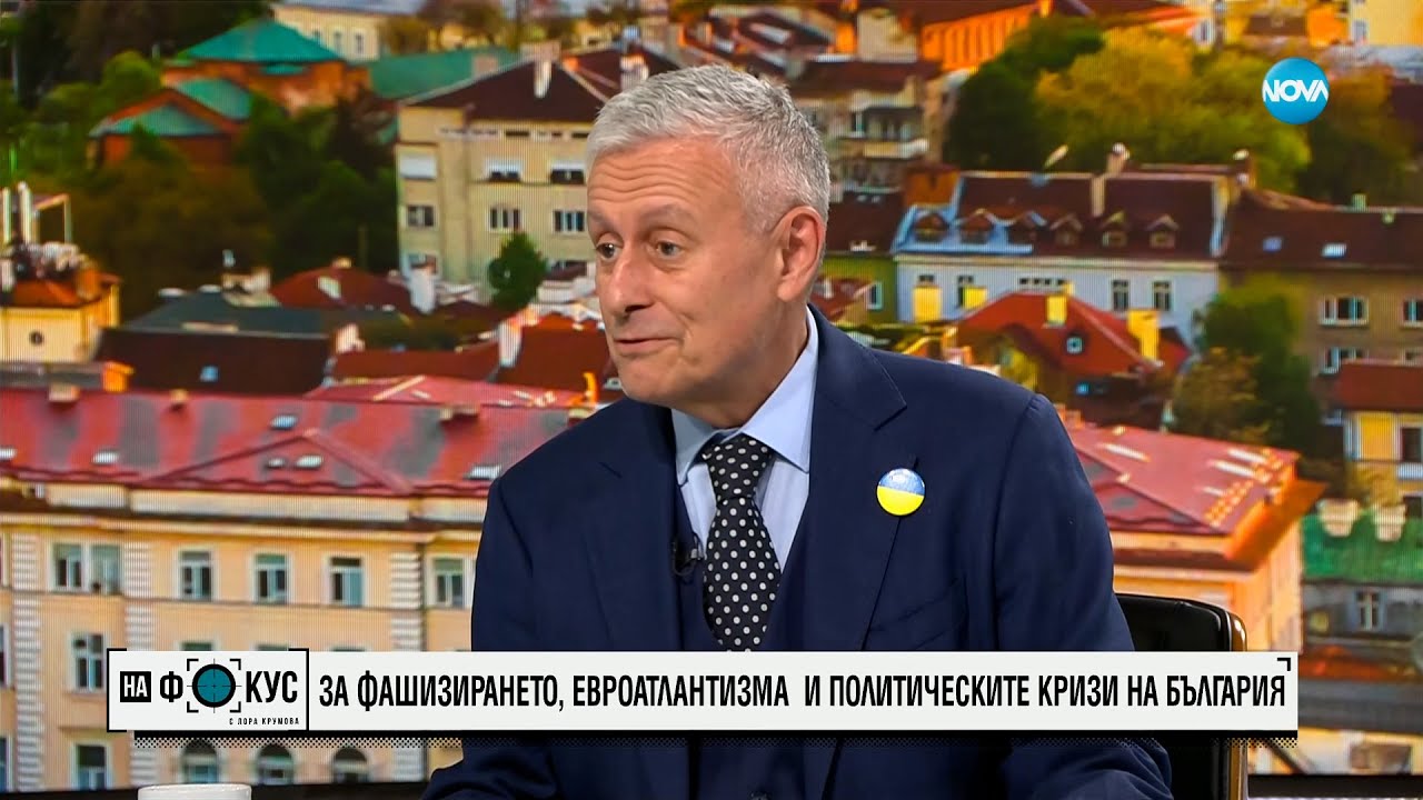 Соломон Паси: Ако България продължи да шикалкави, се превръща в сериозна мишена на Путин