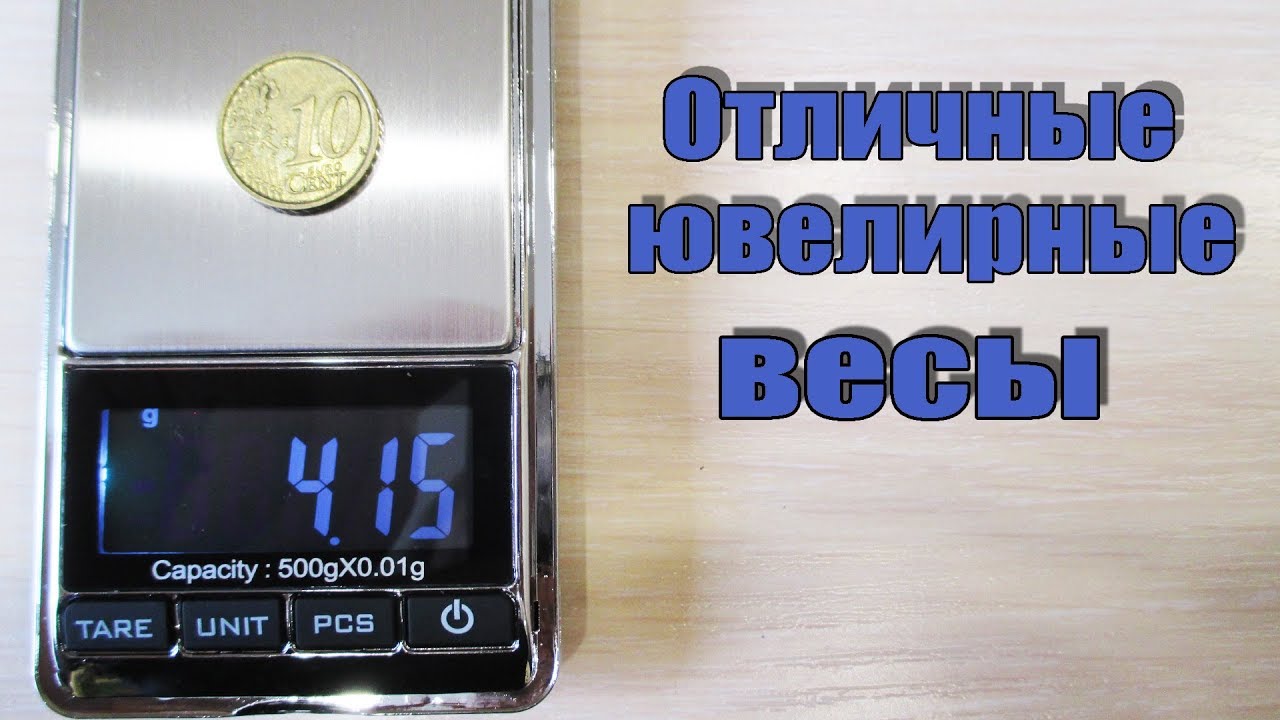 ОТЛИЧНЫЕ 