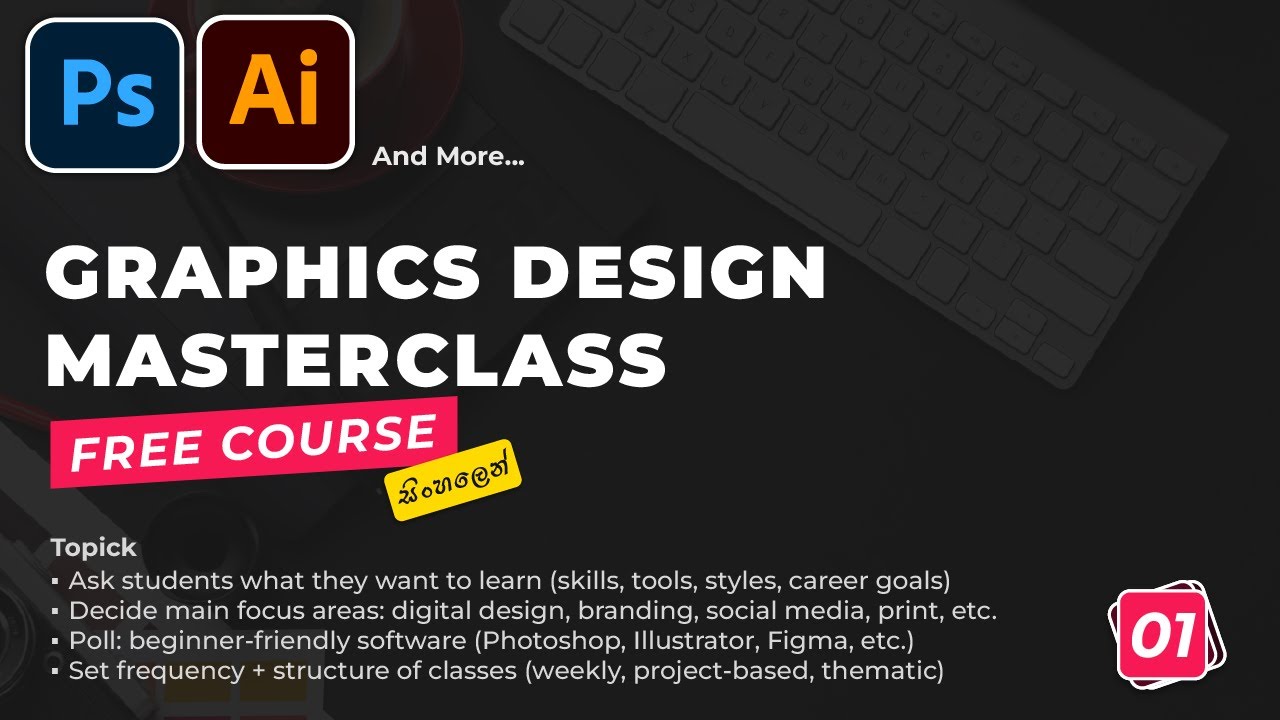 Graphics Design Masterclass (Sinhala) – First Live Session