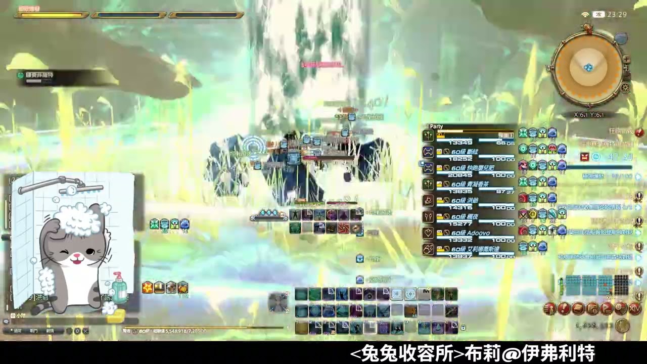 FF14 魔神賽菲羅特殲滅戰 #2倍速 #ff14 #伊弗利特