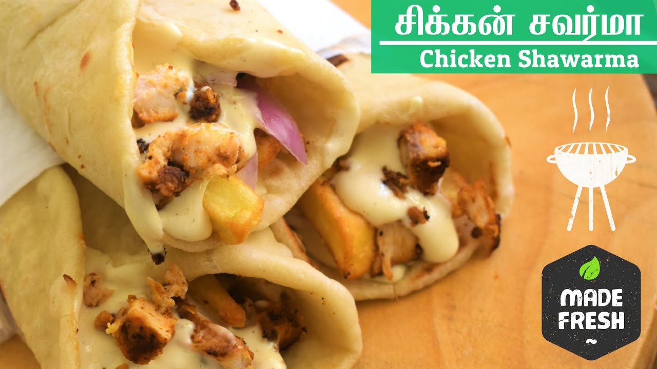 Chicken Shawarma Recipe in Tamil சிக்கன் சவர்மா செய்வது எப்படி Special iftar recipe / Bismi Samayal