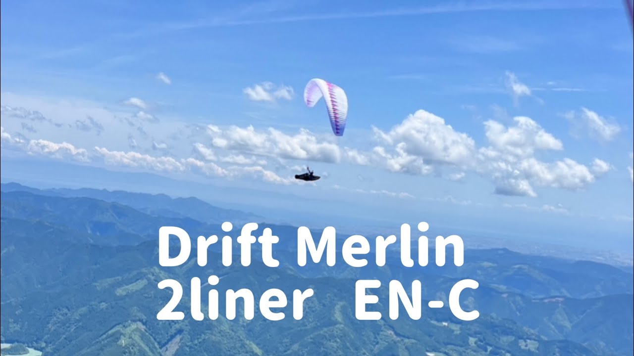 Drift Merlin   2liner   EN-C（ドリフト　マーリン　２ライナー　Ｃクラス）初飛びand 60キロトライアングル