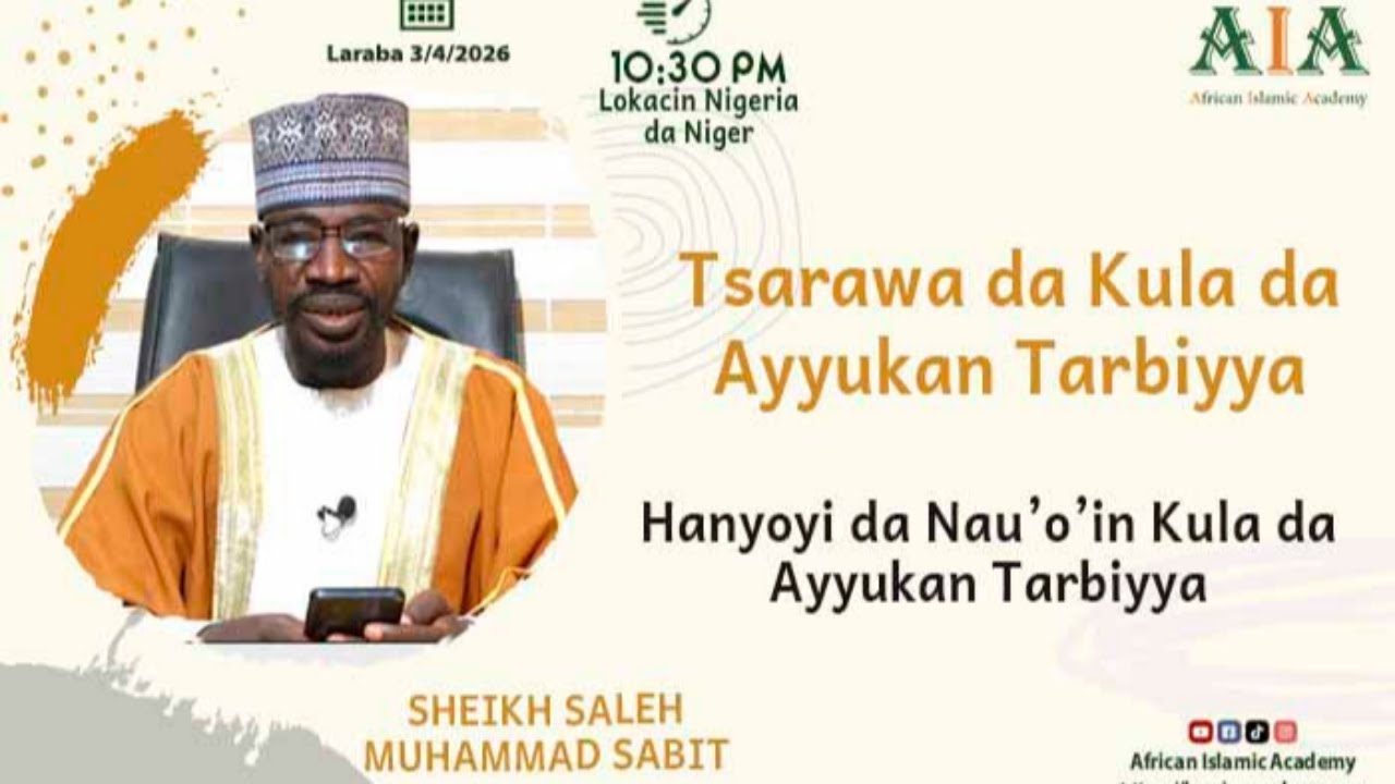 Hanyoyi da Nau’o’in Kula da Ayyukan Tarbiyya - Malami :Dr. Saleh Muhammad Thabit