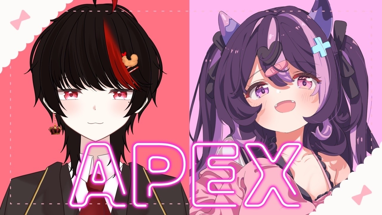 〖APEX〗姫プしてもらっちゃお～♡ 〖ぷぅ隊長〗#個人勢vtuber #apex