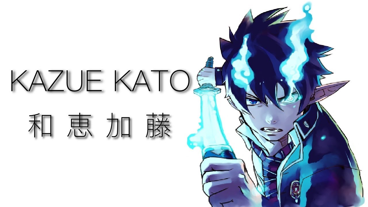 Kazue Kato (Artist Analysis)