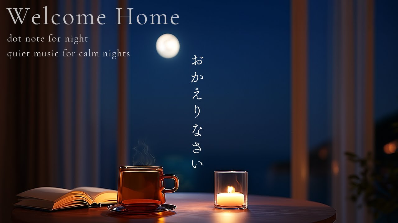 自分を抱きしめてあげる時間 - Embracing Yourself Gently | Calming Piano BGM for Deep Relaxation and Sleep【途中広告なし】