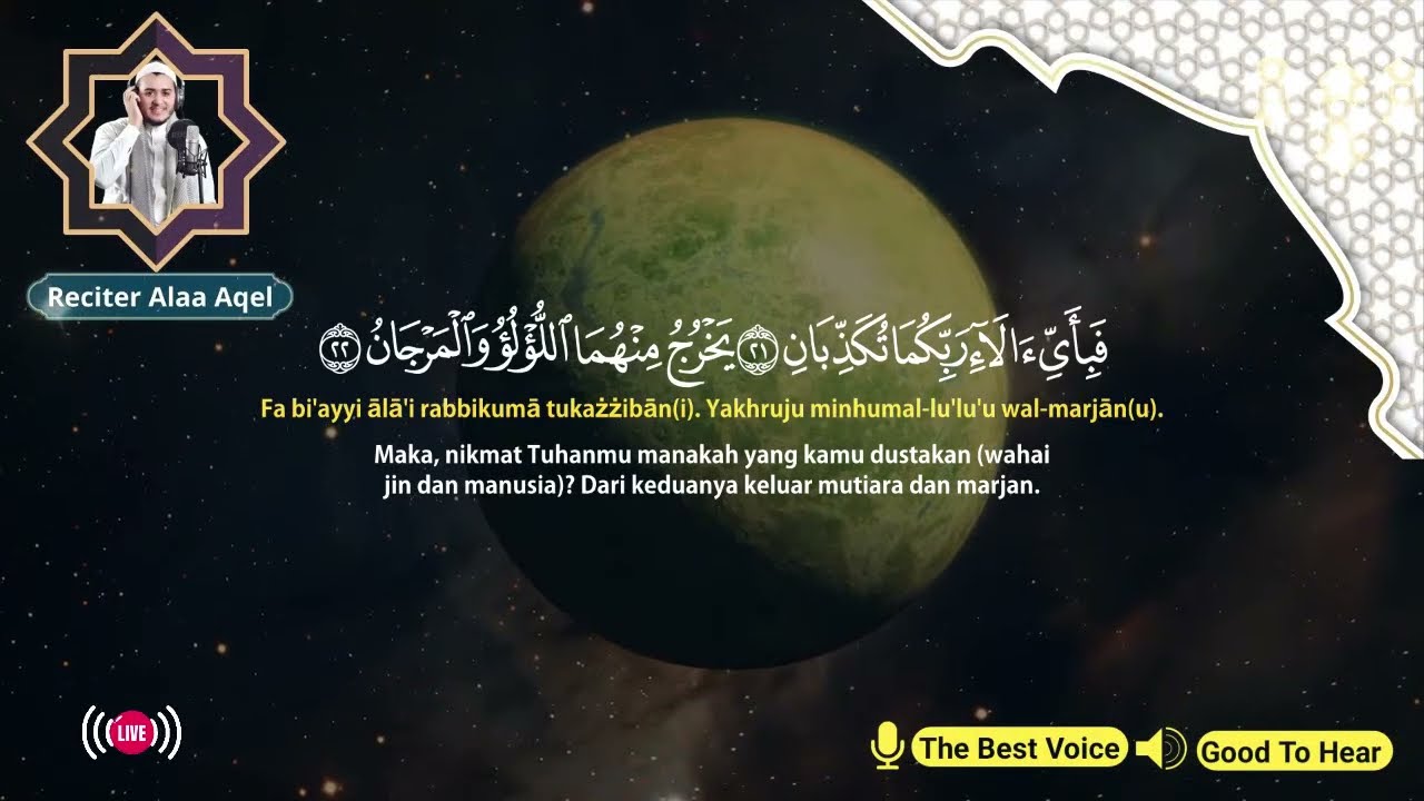Quran Recitation in A Peaceful Voice I Alfatiha, Ayatul Kursi, Yasin ,Arrahman ,AlWaqiah | Alaa Aqe