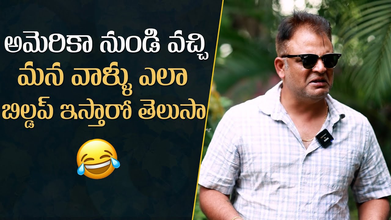 Yuvasamrat Ravi Shares Funny Moments | Mana Stars Plus