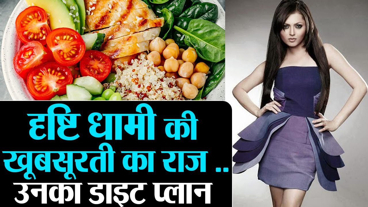 Drashti Dhami Diet plan & Workout Routine | तो ये है मधुबाला की खूबसूरती का राज़ | Shudh Manoranjan