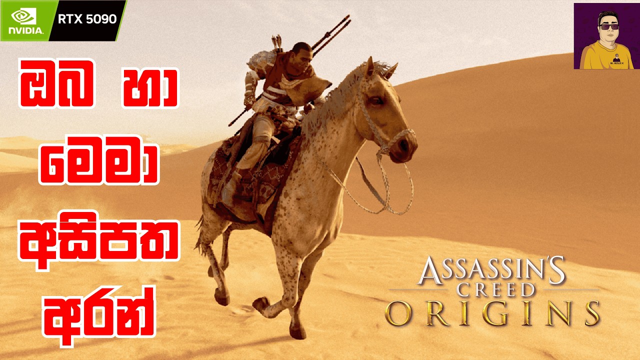 නව සතුරන් සොයා    - Betrayal, Battles & Truth - Assassin's Creed Origins - Day 7 #ubisoft