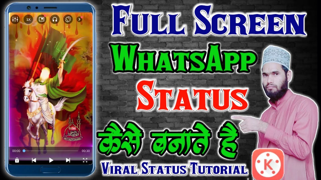 WhatsApp Viral Naat Status Kaise Banate Hain | Naat WhatsApp Status Tutorial | Only Razvi Channel