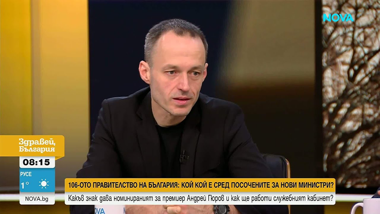 Има ли изненади в състава на служебното правителство и как ще управлява в следващите месеци?