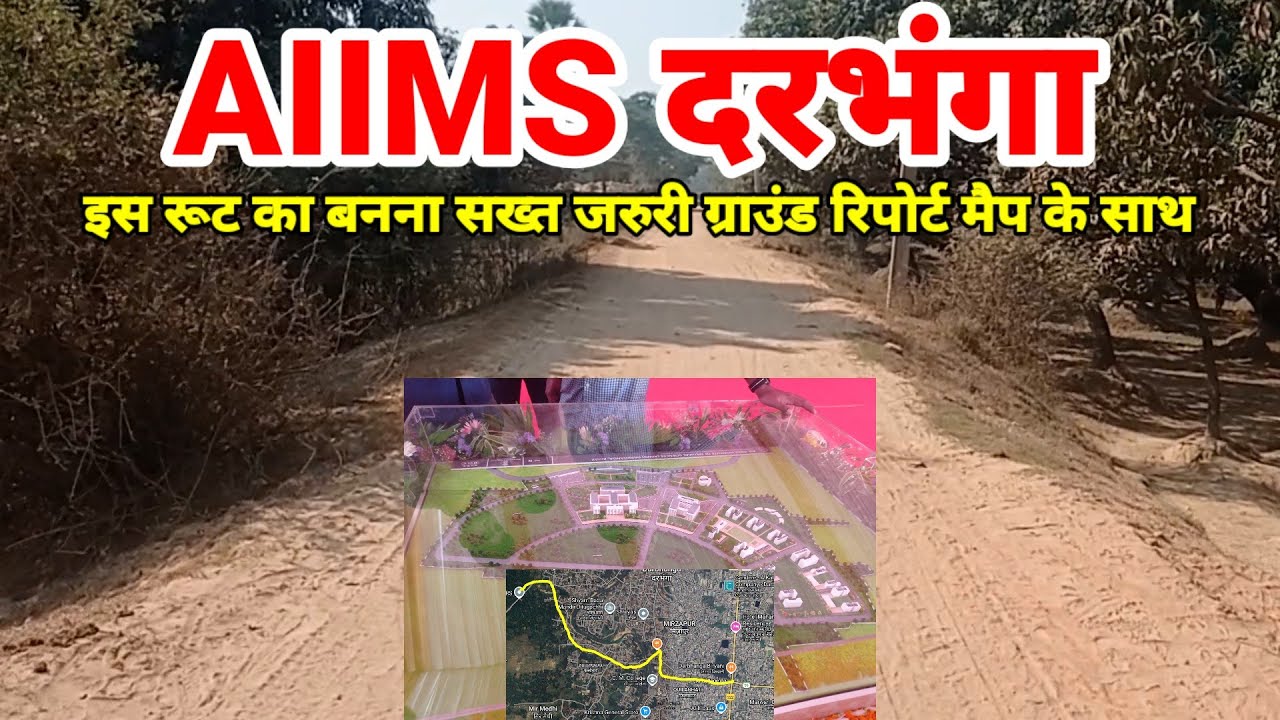 AIIMS Darbhanga New route explore & important route for Eastern part of Darbhanga and mithla