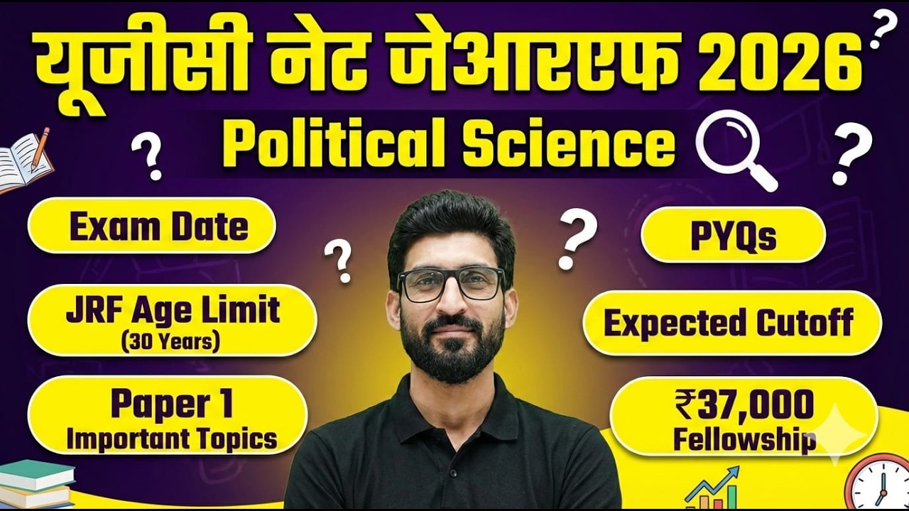 UGC NET JRF 2026 Political Science – Complete Guide | Exam Date, Cutoff, PYQs & Age Limit