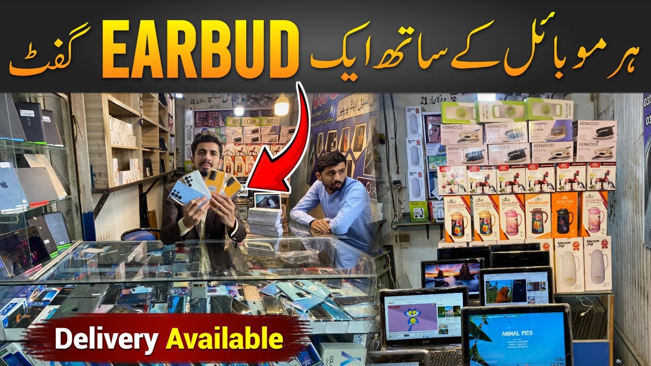 Sher Shah biggest Mobile Market New Mobile Stock Sher Shah Godam Karachi Ek Mobile ke Sath Gift 
