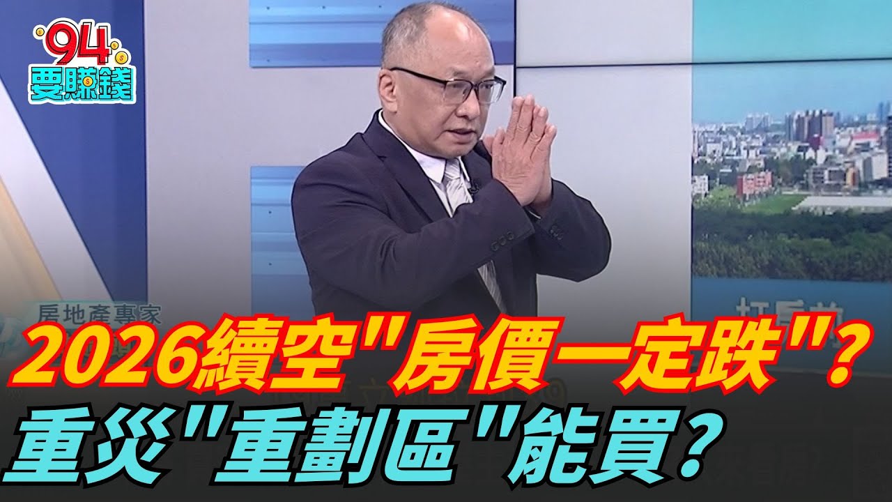 台中海線