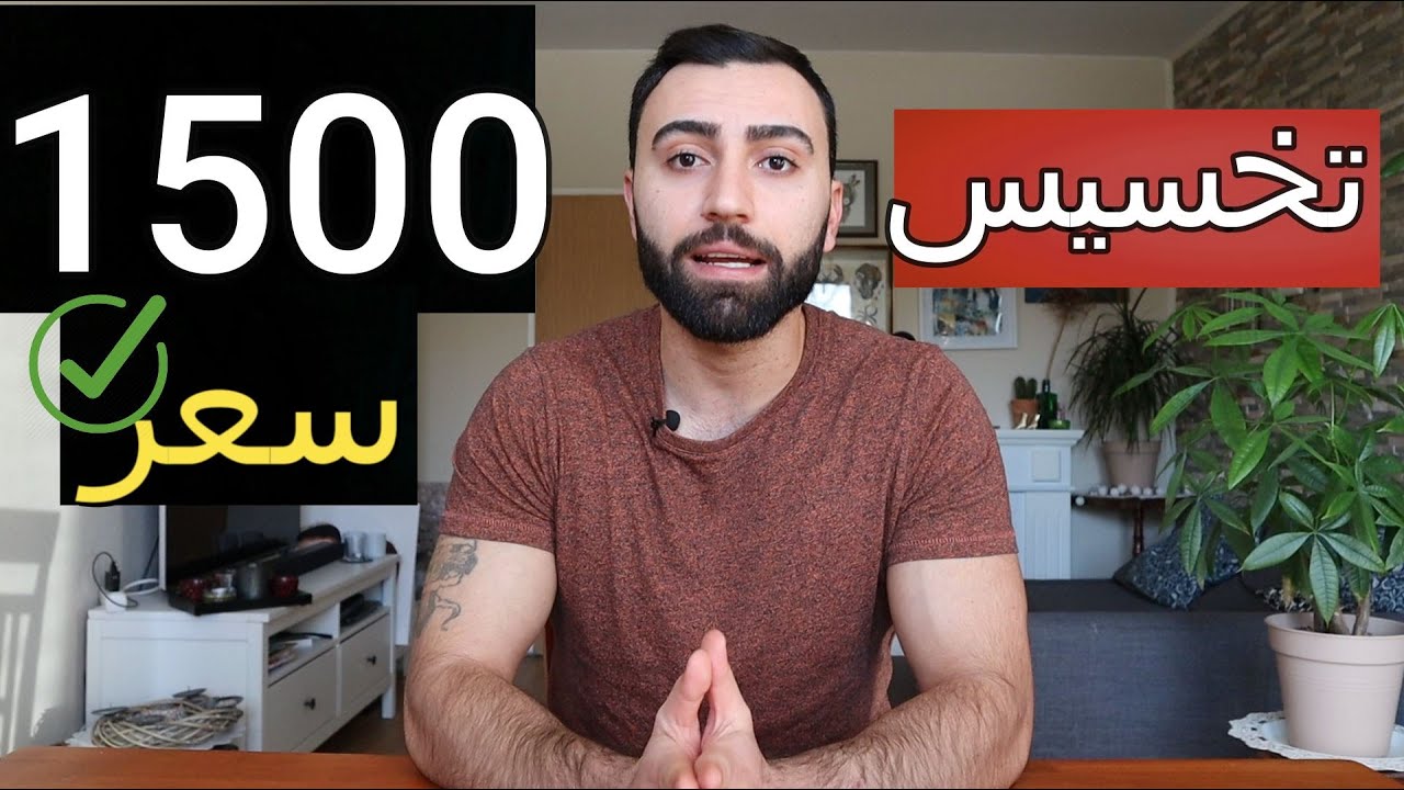 نظام غذائي 1500 سعر حراري للتخسيس! تحدي8 كيلو في شهر