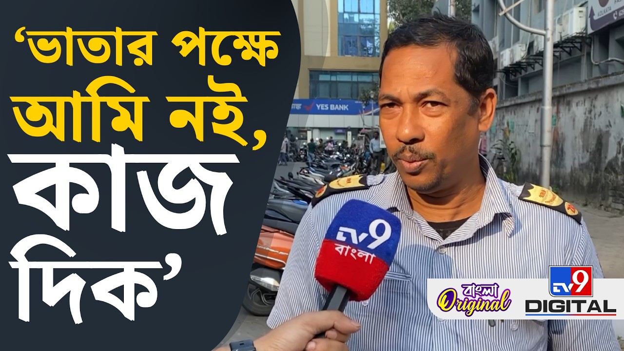 Bengal Budget, Mamata Banerjee: 'দেড় হাজার টাকায় এখন আর চলে না, একটা কাজ দিক' | #TV9D