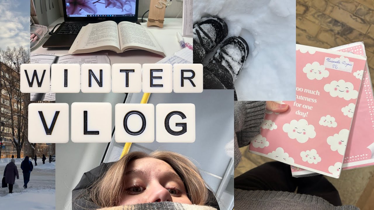 VLOG: ДЕНЬ со мной//study vlog ✨// школьные будни