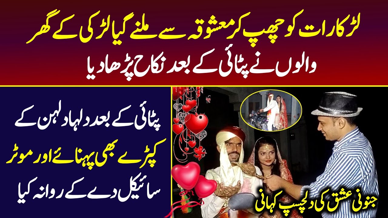 Amazing story of Boy | Be Positive