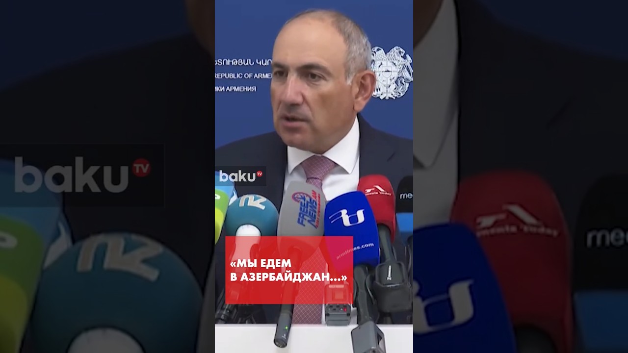 Пашинян рассказал о основе мира с Азербайджаном
